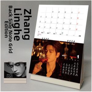 Zhang Linghe 2026-2027 Calendar An Rume Dream Commemorative Gift