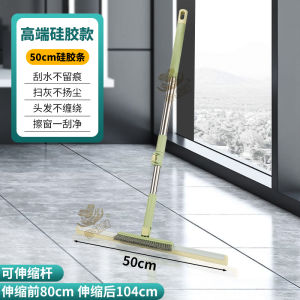 Magic Broom Silicone Stainless Steel Handle Wet And Dry Use Bathroom Squeegee Floor Scraper Home Cleaning Tool Glass Scrubber
