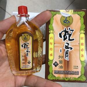 DẦU NÓNG CHÍNH HÃNG HONGKONG IMADA HỒNG HOA