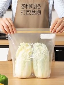 Kantong Plastik Penyimpan Makanan Double Ziplock Pembungkus Makanan Buah Sayuran Penyimpan di Kulkas FOOD GRADE