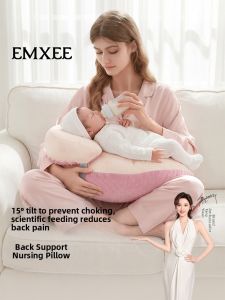 EMXEE | Feeding Support Baby Pillow
