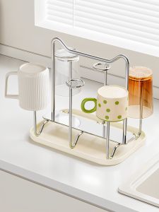 MEICHUWUYU | 304 Stainless Steel Tableware Drying Rack