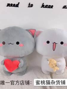 Kawaii mitao Cat plush toys lying cats couple plush doll soft stuffed cute animal pillow cartoon decorate cushion kid gift toys