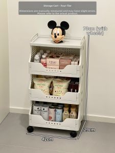 LIANGREN | Snack Storage Multi-Layer Moving Rack