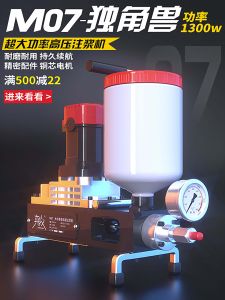 High-Pressure Grouting Machine Grouting Machine Water Resistence and Leak Repairing Equipment Water Curing Machine Grouting Nail Plugging Machine Accessories Electric