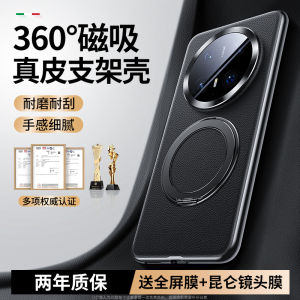 Ultra-Thin Genuine Leather Huawei Mate70 pro Phone Case Full Lens Protection Mens Style Anti-Fall Luxury Business Sensation