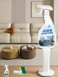 No-Water Powerful Stain Remover Cleaning Agent