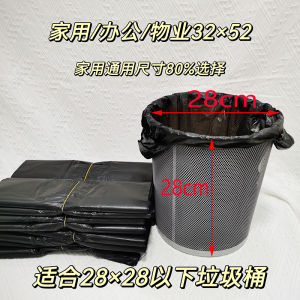 Túi Rác Đeo Vai Dày Đặc Dùng Cho Ký Túc Xá Túi Rác Gia Đình Giá Cả Phải Chăng Dùng Cho Ký Túc Xá Thương Mại Và Nhà Hàng