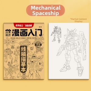 TANGJIUGONG | Cartoon Figure Sketchbook Diverse Character Drawing Book
