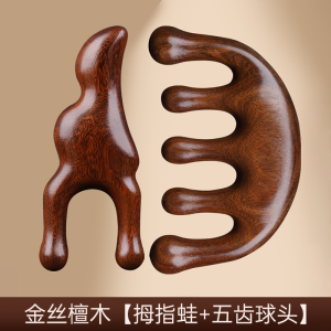 Wooden Comb Eye Massager Frog Design Grooming Tool for Dry Eyes And Eye Circulation No Brand Registered Trademark