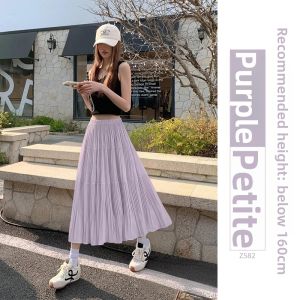 YAYANGREN | Light Fluffy Purple A-line High Waisted Petite Friendly Summer Long Skirt