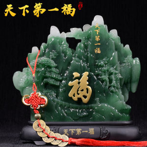 Chinese Feng Shui Fortune Character Carved from Shoushan Stone Living Room TV Bar Decorations Birthday Gift for Elderly People