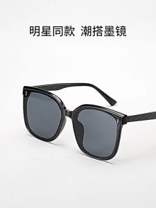 JIFANPAUL | Kính Râm Chống Tia UV Kiểu Dáng Thon Gọn
