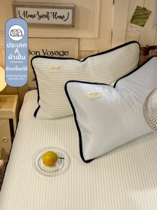 Suxuan | Summer Blogger Style Cool Feeling Air Conditioning Mat