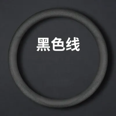 Thickened Leather Steering Wheel Cover for Toyota Alphard 10 Series 20 Series 30 Series Suitable for Hong Kong And Macau