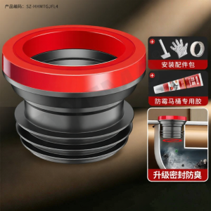 YEMO | Odor Prevention & Water Leakage Prevention Seal Ring Integrated Heightened Extended