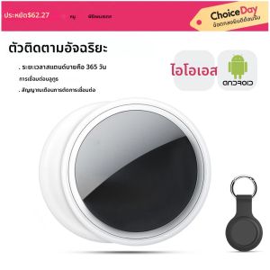 สมาร์ทบลูทูธ GPS Anti-lose Tracker เสียงค้นหา msg เตือนนาฬิกาปลุกสําหรับคีย์กระเป๋าสตางค์เด็กสัตว์เลี้ยง APP ติดตาม iOS และ Android
