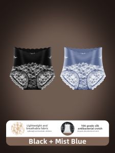 DREAM TIME | Seamless Invisible Lace Lifting Breathable High-Waist Underwear Panties