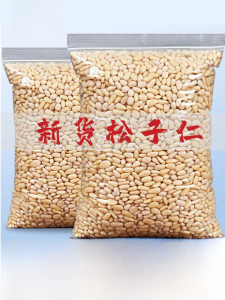 Unshelled Pine Nuts for Snacking