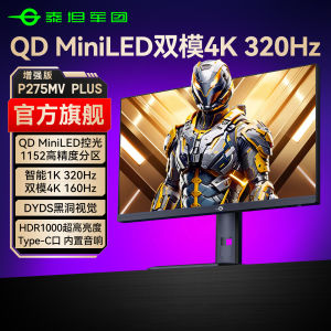 Titan Legion 4K Dual Mode Mini LED Monitor 27 Inch Desktop Computer Esports 2K Gaming 240Hz Screen with Built in Speakers