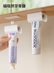 Magnetic Wall-Mounted Toothpaste Squeezer Organizer Holder Household Bathroom Storage Rack Efficient Personal Cleaning Tool
