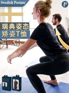 เสื้อยืดทรงตรงปรับรูปหลังสำหรับผู้ชายและผู้หญิง เสื้อชั้นในเสริมรูปหลังแบบไร้สาย เสื้อชั้นในปรับรูปหลังสำหรับผู้ใหญ่