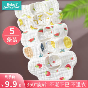 Baby Pure Cotton Newborn Bib Neck Saliva Towel Waterproof Spit Bib Pinny Male and Female Baby Autumn and Winter Thick