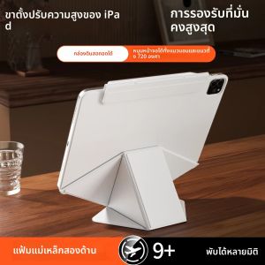 เคส ZOYU สำหรับ iPad Pro 11 12.9 10/11 นิ้ว พร้อมขาตั้งเพิ่มความสูง ฝาปิดแม่เหล็กแบบถอดได้ สำหรับ iPad Air 4/5 รุ่น 11/13 M2 M3 mini 6/7 รุ่น