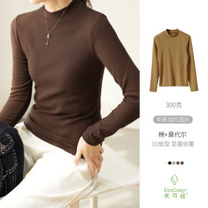 Womens Long Sleeve T-Shirt 300g Uc Wood Fiber Pure Color Base Shirt Spring Autumn Style Half High Collar Threaded Design