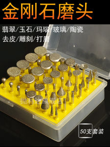 Bộ Đầu Mài Kim Cương Đầu Mài Điện Đầu Mài Hợp Kim Trang Trí Đá Quý Bộ Dụng Cụ Mài Kim Cương Đầu Khoan Bộ Dụng Cụ Mài