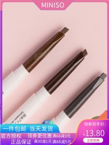 MINISO Miniso with Color Density Shang Waterproof Eyebrow Pencil Brown with Brush Cutting-Free Rotary Full Nature