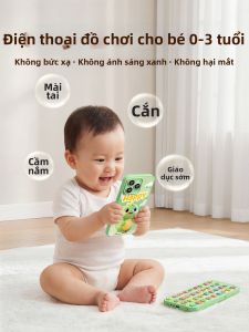 STARRY ARK | Early Education Toy Simulation Phone