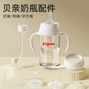Baby Drinking Straw Cup Duckbill Nipple Gravity Ball Handle Wide Mouth Bottle Adapter for Infants And Toddlers PP Material