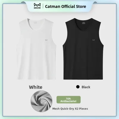 Miiow | Wide Shoulder Vest Fitness Running Breathable Ice Silk Quick Dry Mens Summer Thin Vest