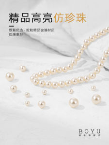 ลูกปัดมุกปลอม ลูกปัดรูตรง ลูกปัดรูกลาง ลูกปัดเปลือกหอยชุบทองแดง DIY ทำมือ เครื่องประดับสร้อยคอ สร้อยข้อมือ อุปกรณ์