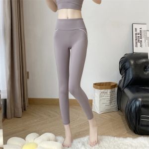 High Waist Yoga Pants Womens Naked Sensation Tight Fit Running Fitness Sports Long Trousers No Embarrassing Lines
