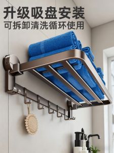 Giá Treo Khăn Tắm Không Cần Đục Lỗ Giá Để Đồ Phòng Tắm Giá Đỡ Gấp Giá Đỡ Khăn Tắm Trong Phòng Tắm Giá Đỡ Treo Khăn Tắm