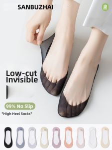 SANBUZHAI | Non-slip Ankle Socks