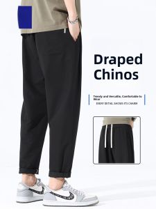 ROMON | Lormen Mens Summer Thin Loose Straight Ice Silk Casual Pants Nine Points Harlan Youthful Style Comfortable Breathable Trousers