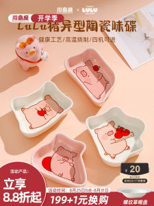 KAWASIMAYA Ceramic Dipping Sauce Dish Seasoning Plate Small Dish Condiment Plate Home Use Kitchenware Cartoon Anime Design