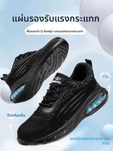 DINGGU | Anti-Smash Puncture-Resistant Breathable Odor-Resistant Insulating Safety Shoes
