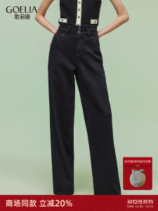 High Waist Straight Leg Black Denim Jeans Womens Spring Fashion 2025 New Style GLORIA Casual Comfortable Breathable Cotton Blend