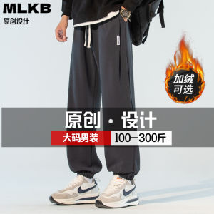 Loose Wide Leg Casual Sweatpants Mens Spring Autumn plus Size Slim Fit High Waist Long Pants Trendy Comfortable Breathable