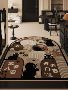 ovzf | Arch Door Entrance Floor Mat Semi-Circle