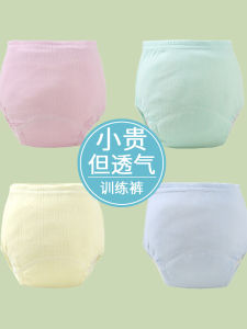 Waterproof Washable Training Pants for Toddlers Boys Girls Learning to Use the Toilet Underwear Comfortable Cotton Inner Pants