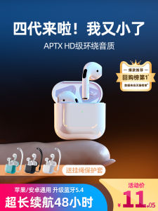 2024 New Wireless Bluetooth Earphones Enlisted Cavalry Pro4 Headset for Men and Women High-End Sports Motorcycle Riding Gear