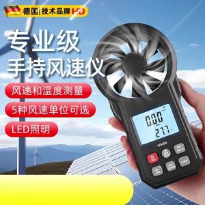CHUANGYI | Handheld High Precision Thermal Wind Speed Meter