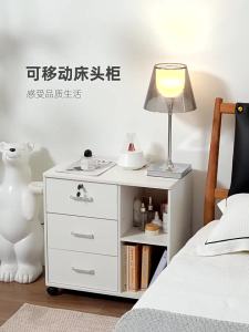 OYIla | Lockable Bedside Storage Cabinet