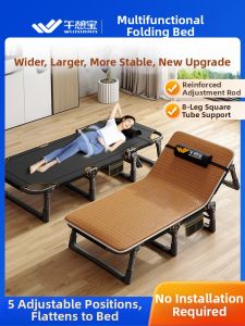 WUQIBAO | Nap Summer Cooling Folding Bed