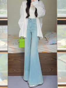 QIANCHANGNAAI | High Waist Loose Slimming Slightly Flared Jeans